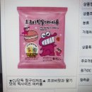 씨유오산우리점 이미지