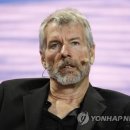 고려마크사 연합뉴스