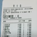 숙성생고기때깔영도점