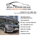 모터엑스 평택점 이미지