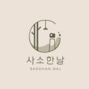 허그인제주