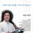 수원작명소/수원작명/안양작명소/안양작명/군포작명소/군포작명/산본작명소/산본작명 안양에 있는 전국최고의 작명소 대간작명소입니다. 이미지