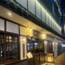 상남동214 | NO.214_야키토리 로만