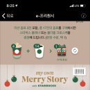 스타벅스소노캄고양점