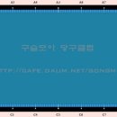 구슬모아 이미지