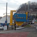 경기둘레길 김포고양4코스 | 경기둘레길 평화누리 김포·고양 4코스 전류리 포구~동패지하차도 2025. 12. 21