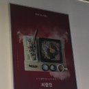 대구 휴블랑 상인점 후기