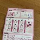 강한의원 | 강남선이고은한의원 1단계 후기