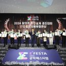 영남종합화학