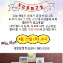 대방평생교육센터 이미지