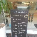 파랑베이커리