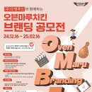 푸드마루 이미지