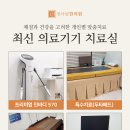 양촌한의원 이미지