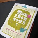 안쌤북스 이미지