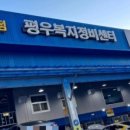 자동차 복지 정비소 이미지