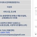 보은4태양광발전소 이미지