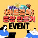 신보문장 이미지