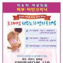 박산부인과의원 이미지