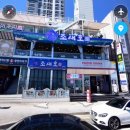 조새호 이미지