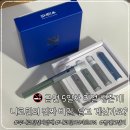 어떤쉼 | 무니코틴 전자담배 추천! 쉼 카페인스틱-금연도전 후기와 꿀팁
