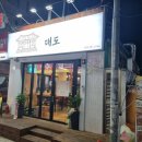 대도목장 네이버블로그