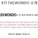 서오태권도 이미지