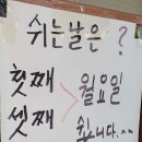 이가네짬뽕국밥 네이버블로그