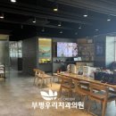 부평문화로 이미지