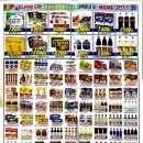 우리홈마트 이미지