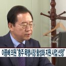 충주 목행시장 CCS충북방송