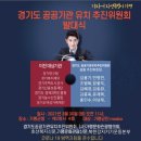 가평군청 2청사 (4층) 이미지