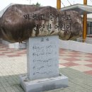 학림초교 이미지
