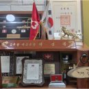 장군행정사사무소 이미지