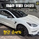 민타카디테일링 이미지