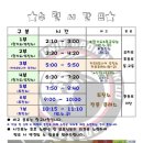 용인대가온멀티짐