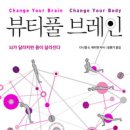 브레인 - 중구 동덕로6길 11 | 브레인