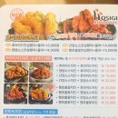 호식이두마리치킨 이미지