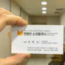 전형진소리이비인후과의원 이미지