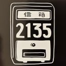세븐일레븐송산점 | 대만여행🇹🇼🛫 [숙소: 암바 타이베이 송산 호텔]