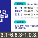 뜨란프라자 이미지