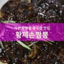 모현동-12 이미지