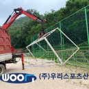 상대원초등학교 이미지