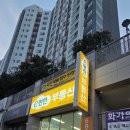 희망공인중개사사무소 이미지