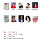 관악산 광장 이미지