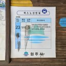 토종성황림마을 네이버블로그