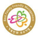 한솔기업