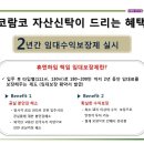 휴엔하임오피스텔 이미지