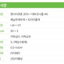 울타리물산