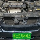 베스트카서비스 이미지