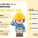부산광역시 동구 범일로 102번길 네이버블로그